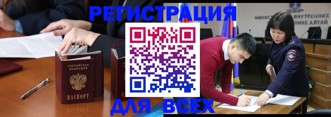 временная регистрация надежно в Уварово