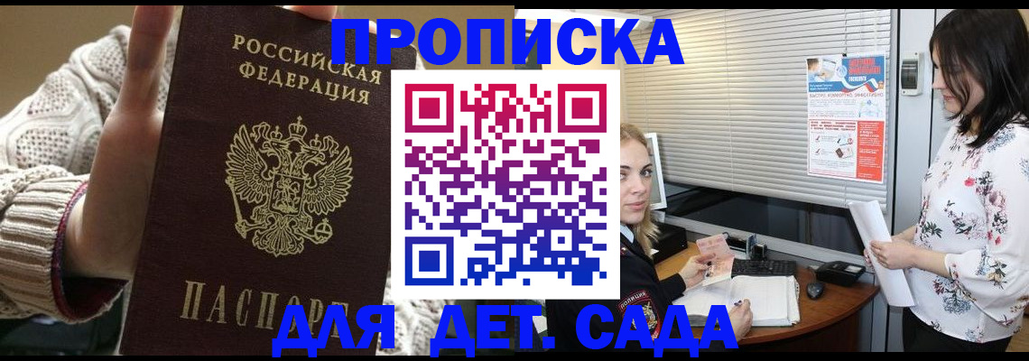 пропишу в квартире в Уварово